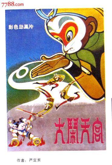 驾驶证t